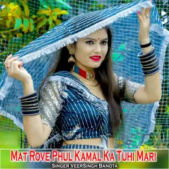 Mat Rove Phul Kamal Ka Tuhi Mari